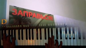 Запахло Весной _ Бутырка Cover
