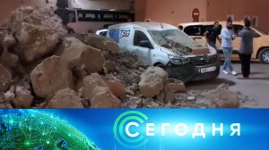 «Сегодня»: 9 сентября 2023 года. 10:00 | Выпуск новостей | Новости НТВ