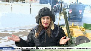 Рота, подъем! Танки времени не боятся!
