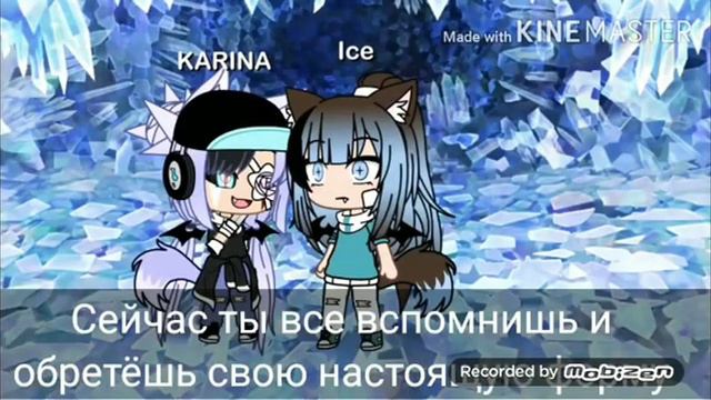 Озвучка мини - фильма "Огонь и Лёд" смотреть онлайн