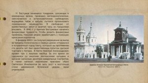 Виртуальная выставка "Улан Наран сибирского изгнания"