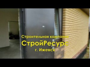 Предчистовая отделка  Что в неё входит  Популярный вопрос  СтройРесурс строительство домов Ижевск