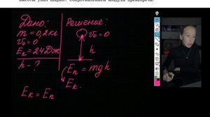 ОГЭ-2024 по физике | разбор № 23 |1 варианта из сборника ( ОГЭ-2024. Физика. Камзеева)