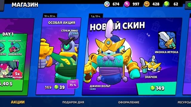 Лега1