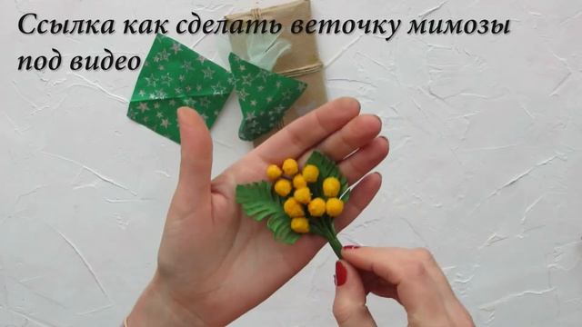 Идеи подарка на  8 марта своими руками