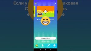 обзор по моей карте сберкидс делать ещё обзоры?