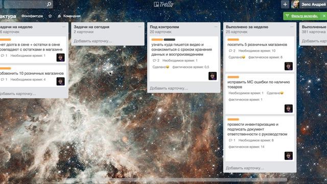 Trello 3 пример, приоритеты и работа с фильтром смотреть онлайн
