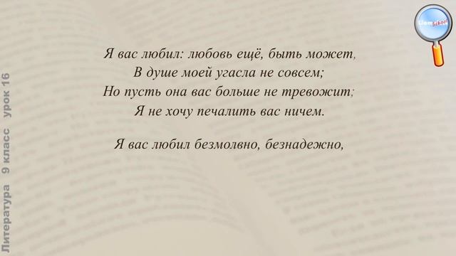 6 ноября 2020 г. смотреть онлайн