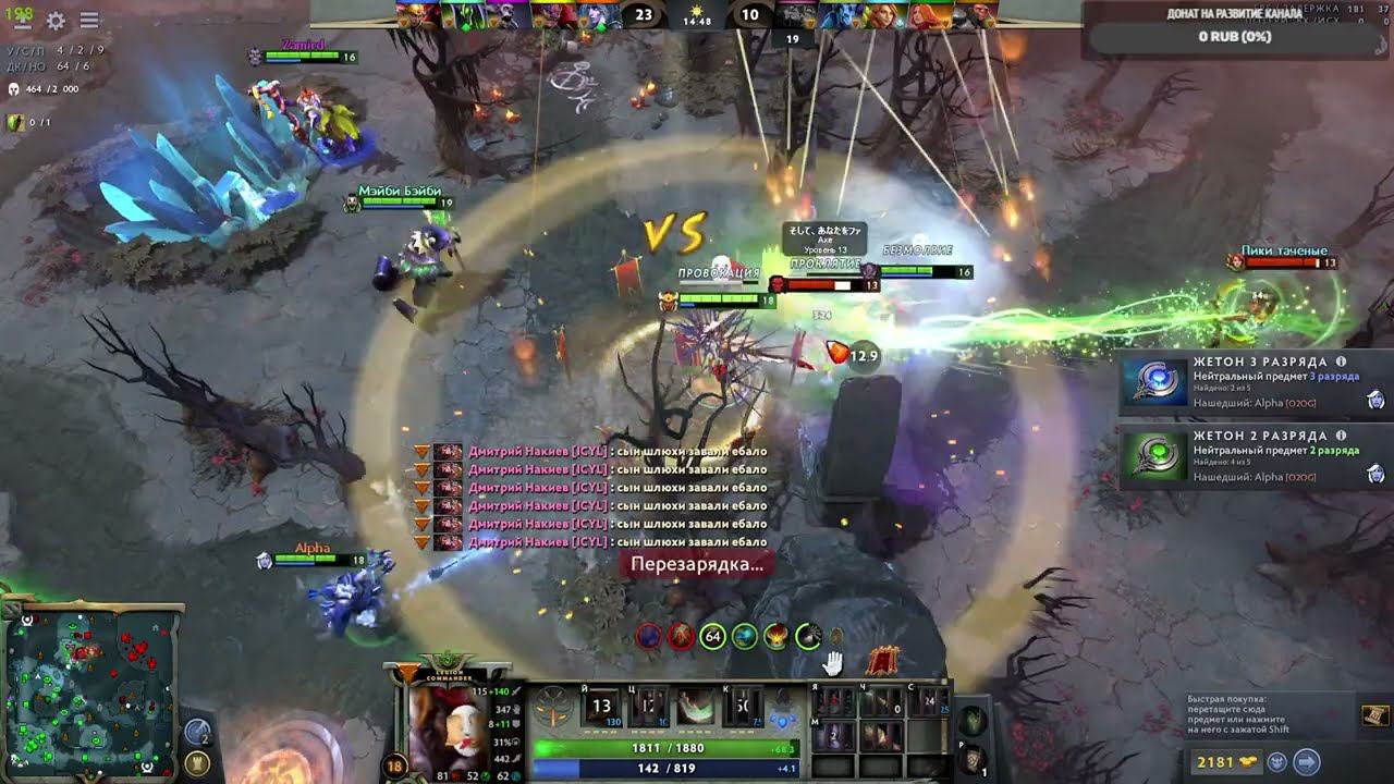 Играю в Dota 2 | Стрим #40 смотреть онлайн