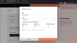 КАК СДЕЛАТЬ КЛИКАБЕЛЬНЫЙ НОМЕР ТЕЛЕФОНА НА ТИЛЬДЕ
