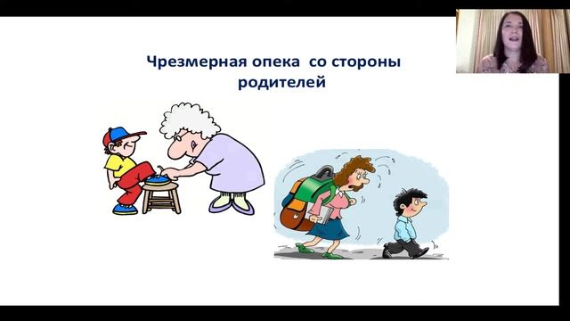 Вебинар: Этапы развития личности - как мотивировать ребёнка смотреть онлайн