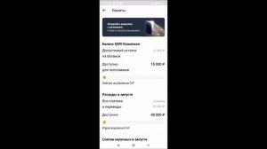 Как создать Киви кошелек с телефона