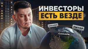 Как продать квартиру в регионе и на эти деньги купить жильё в Москве?