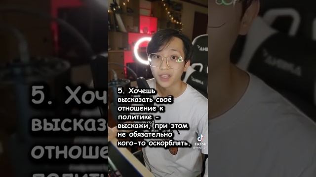 БУДЬТЕ ЛЮДЬМИ! НЕ ОСКОРБЛЯЙТЕ ДРУГ ДРУГА! смотреть онлайн