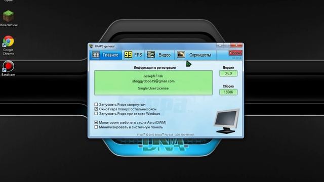 Почему фрапс снимает только 30 секунд смотреть онлайн