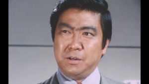 太陽にほえろ! 第134話 正義