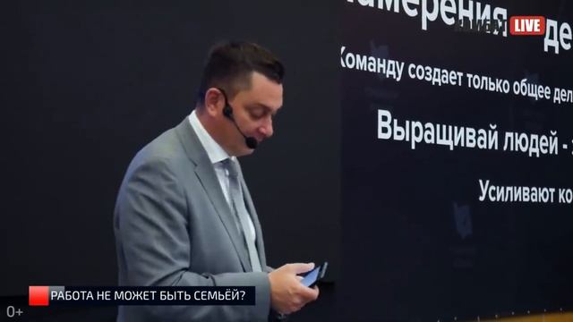 Трудовой коллектив это семья?
