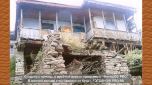 хуштада отцовский дом