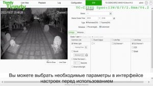 На что способна IP камера Tiandy TC-C35XQ с технологией EarlyWarning