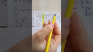 3 класс. Урок 3. Часть 2.