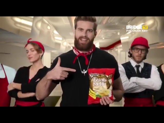 Рекламный блок, появление рекламного баннера и часов (Bridge TV Русский хит, 20.05.2020) смотреть онлайн