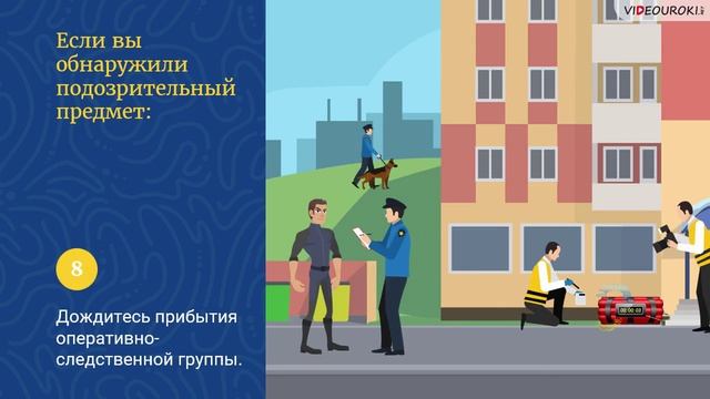 21. Виды террористических актов и их последствия