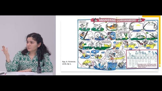 ИЗОТЕКСТ—2023. День третий. Часть 1 смотреть онлайн