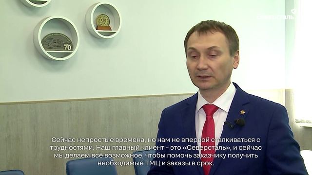 Юбилей «ССМ-Тяжмаш»: седьмая серия