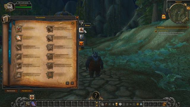 World of Warcraft Sirus x2 / Залетаю как отец / Manyrin Привет смотреть онлайн