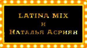 Наш летний БУМ!???