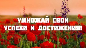 С ЮБИЛЕЕМ 30 ЛЕТ ДЕВУШКЕ! ? ПОЗДРАВЛЕНИЕ С 30 ЛЕТИЕМ ? КРАСИВОЕ И ТРОГАТЕЛЬНОЕ ПОЗДРАВЛЕНИЕ ?