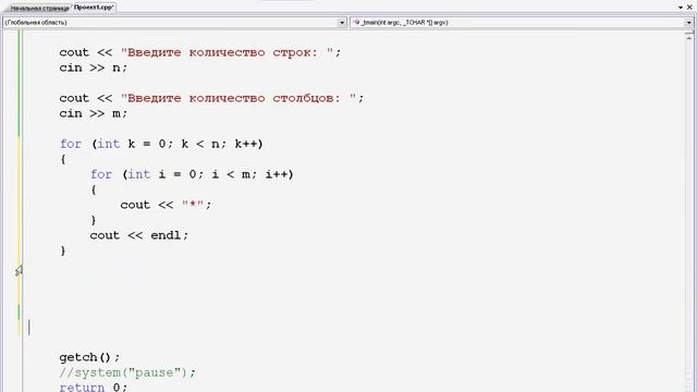 Программирование на С++. Урок 29. Вложенные циклы