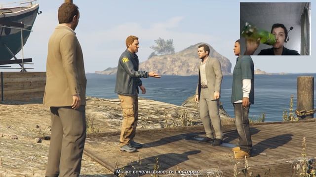 GTA 5 Прохождение 14 Под откос Афера