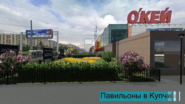 Ландшафтный дизайн. Визуализация. Озеленение. Сад. смотреть онлайн