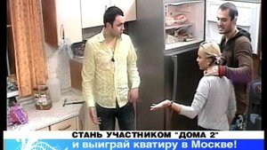 Ночной эфир 1309 дня