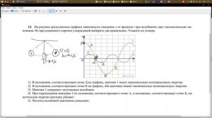 Физика ОГЭ | Разбор варианта | Бездарь решает | Эфир №2 |