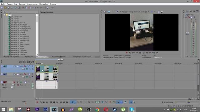 КАК ИЗ ВЕРТИКАЛЬНОГО ВИДЕО СДЕЛАТЬ ГОРИЗОНТАЛЬНОЕ? смотреть онлайн