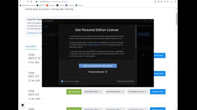 Установка и первый запуск Unity. Unity уроки. Программирование для детей