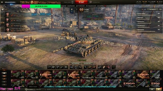 Катаем в удовольствие смотреть онлайн