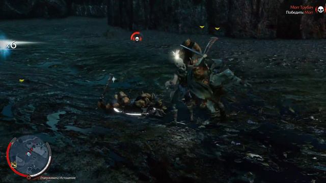 Middle-Earth: Shadow of Mordor #5 PS4 PRO смотреть онлайн