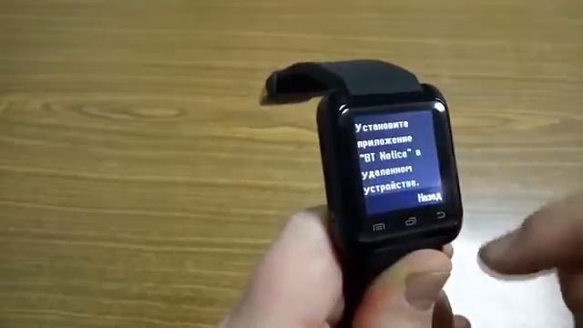 Smartwatch U8 (Умные часы) с Aliexpress. Распаковка и краткий обзор. смотреть онлайн