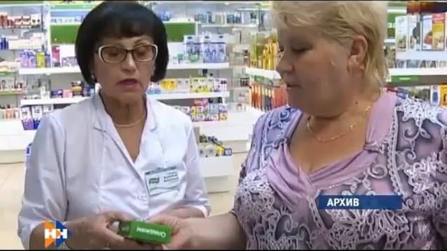 Все больше россиян делают ставку на отечественные медикаменты 16.10.15 смотреть онлайн