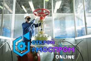 ОТКРОЙ #МОСПРОМ ОНЛАЙН   ВЫПУСК №23  ПНФ ЛГ Автоматика.mp4