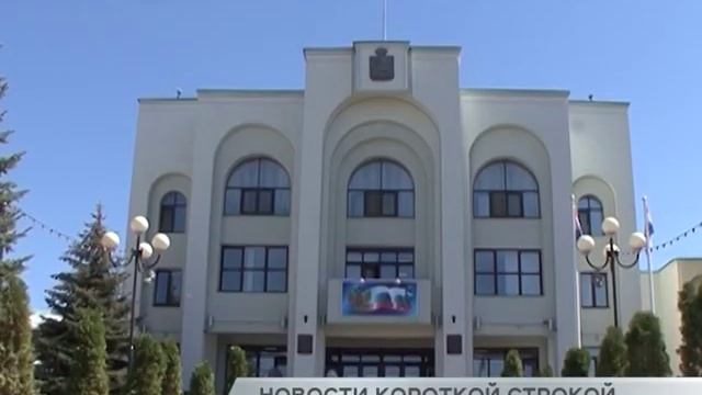 В Самаре переименовали набережную и изменили зонирование земли под судом. смотреть онлайн