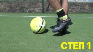 Скрытая Передача Ronaldo★HD ¦ Обучение Финтам Cristiano Ronaldo #4