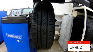 Проверка на балансировочном станке шин Pirelli Powergy 215/50R17