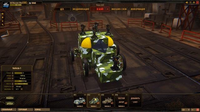 Steamcraft - ПЕРВЫЙ ВЗГЛЯД И ОБЗОР ИГРЫ | НОВЫЙ ROBOCRAFT? смотреть онлайн