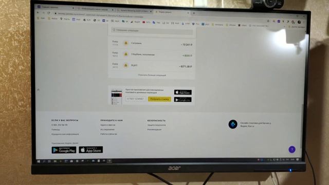 Монитор ACER V276HLCbid 27" - рекомендую! смотреть онлайн