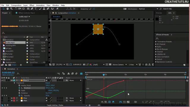 Adobe After Effects Временные ключевые кадры и Graph Editor. Часть 3 смотреть онлайн
