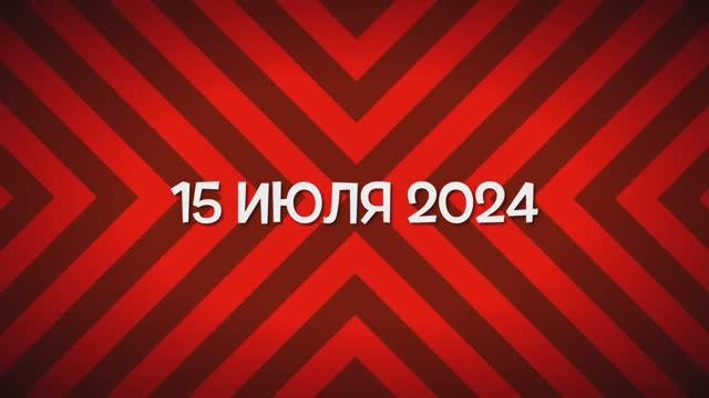 Концерт